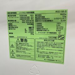 【ジャングルジャングル滋賀草津店】ジモティ来店特価‼ 冷蔵庫 アイリスオーヤマ IRSD-14A  2022 J-250832の画像