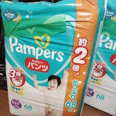 パンパース68　ビックの画像