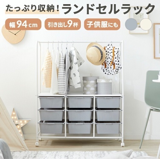 LOWYA ディスプレイ 収納 ラック フラップ扉付き lowya ホワイト