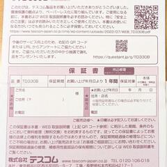 【土日お取引800円】マイナスイオンヘアードライヤー テスコム 大風量 2023年の画像