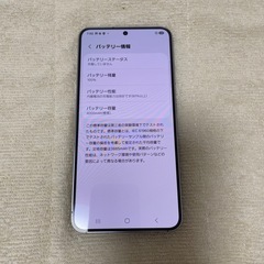 【美品】Samsung Galaxy S25 256GB シルバーシャドウの画像