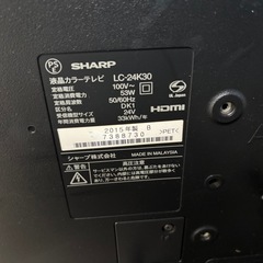 シャープ　テレビ　の画像