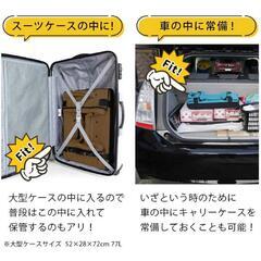 キャリーケース 46L コンパクトになる布製 二輪の画像