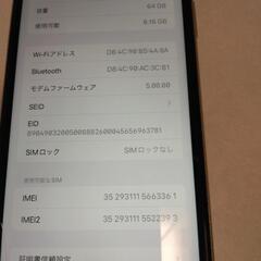 iPhone11の画像
