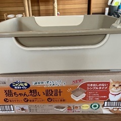 ネコ用システムトイレ　ニャンともの画像