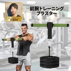 リストローラーの画像