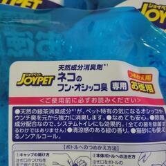 【まとめ売りお買い得品】ジョイペット～猫トイレ用品消臭スプレー詰め替え用の画像