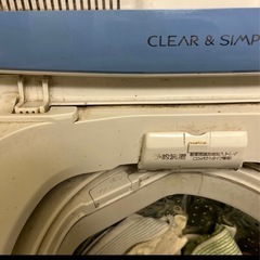洗濯機の画像