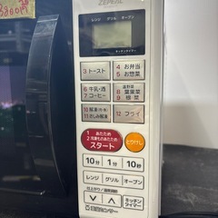 【ゼピール】【オーブンレンジ】★2020年製　クリーニング済み/6ヶ月保証付き【管理番号11108】野の画像