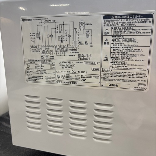 値下げしました‼️【ゼピール】【オーブンレンジ】★2020年製　クリーニング済み/6ヶ月保証付き【管理番号11108】野