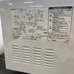 【ゼピール】【オーブンレンジ】★2020年製　クリーニング済み/6ヶ月保証付き【管理番号11108】野の画像