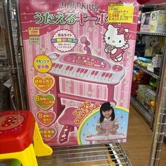 ☆ドリーム荒牧店☆ジモティー割引有☆PILOT/ハローキティうた...