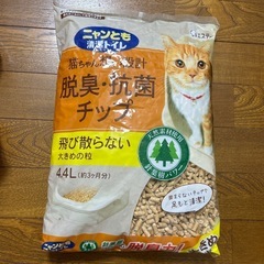 猫トイレ　セットの画像