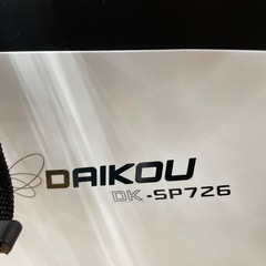 スピンバイク DK-SP726 DAIKOU フィットネスバイクの画像