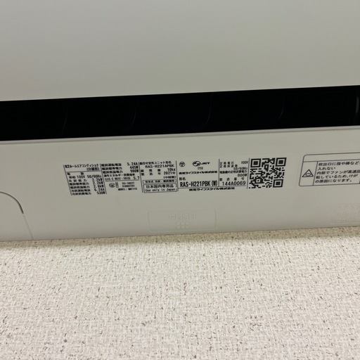 TOSHIBA エアコン　ジャンク