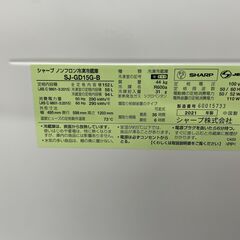 【ジャングルジャングル滋賀草津店】ジモティ来店特価‼ 冷蔵庫 シャープ SJ-GD15G-B 2021 J-250833の画像