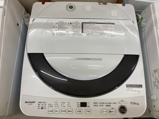 【3日間限定・江戸川区で受け取り】SHARP ヘルシオ ウォーターオーブン 3日間限定・江戸川区で受け取り】SHARP ヘルシオ ウォーターオーブン 3