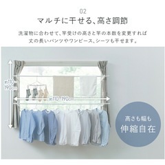 室内洗濯物 干し竿セットの画像