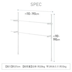 室内洗濯物 干し竿セットの画像