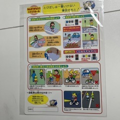 下敷き