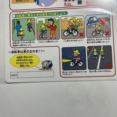 下敷きの画像