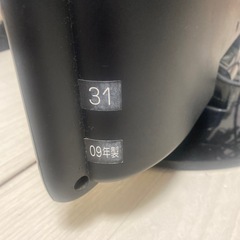 テレビ　19インチの画像