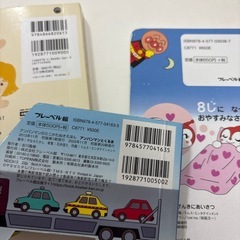 子供　えほんの画像