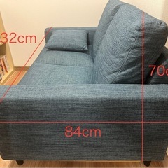 ニトリ　2人掛けソファー　ターコイズブルーの画像