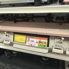 【ジャングルジャングル守口店】ガステーブル　リンナイ　RT64M...