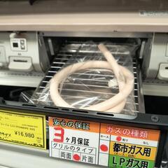 【ジャングルジャングル守口店】ガステーブル　リンナイ　RT64MHR2　2022年製　都市ガス用の画像