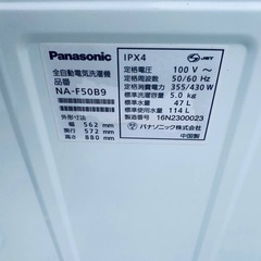 ✅Panasonic電気洗濯機✅ ✅NA-F50B9✅の画像