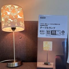 テーブルランプの画像