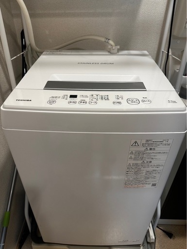 TOSHIBA縦型洗濯機