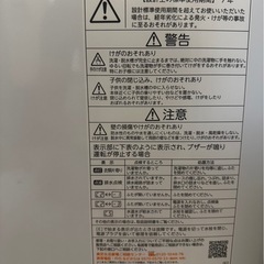 TOSHIBA縦型洗濯機の画像