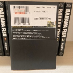 BANANA FISH全巻の画像
