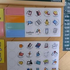 小学生のいるお子様に！ミテテ　ボードの画像