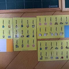 小学生のいるお子様に！ミテテ　ボードの画像