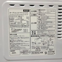 オーブンレンジ
の画像