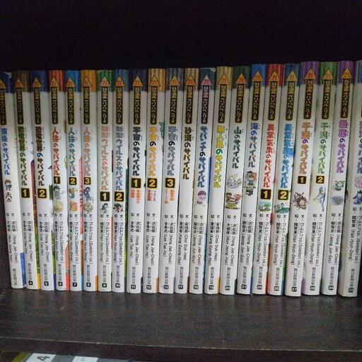 科学漫画サバイバルシリーズ 　61巻 有害物質のサバイバル (科学漫画サバイバルシリーズ61