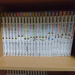 科学漫画サバイバルシリーズ 　61巻の画像