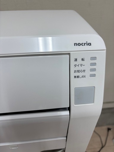 即日取付?取付込み❄️除菌分解クリーニング済✨️【広々リビング 