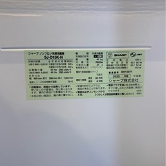 　【75%off】 SHARP冷蔵庫・マットダークグレー・付替どっちもドア・152L・2ドア単身用の画像