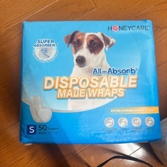 犬用オムツ　男の子Sサイズの画像
