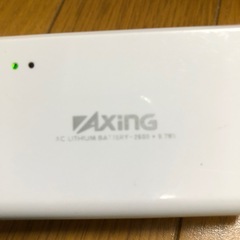 【無料】Axing AC充電器 2600mAh 5V 97W リチウムバッテリーの画像