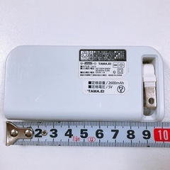 【無料】Axing AC充電器 2600mAh 5V 97W リチウムバッテリーの画像