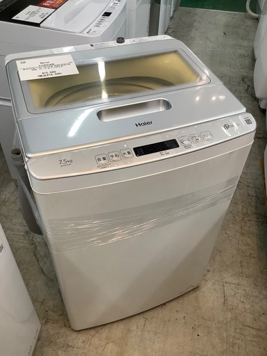 安心の６ヶ月付き！！　Haier　全自動洗濯機　7.5kg  JW-KS75LDB