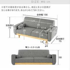 lowya  コーデュロイソファーの画像