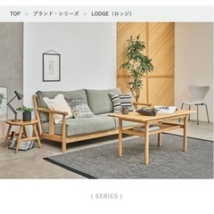 ACTUS・ロッジソファの画像