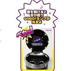 【未使用品】ジャグラー　GOGOランプ　アッシュトレイ　ウルトラミラクルジャグラー　2種の画像