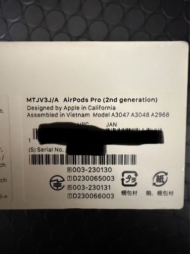 【取引完了
】【新品未開封】新型iPhoneのお供にApple AirPods Pro(Gen2)